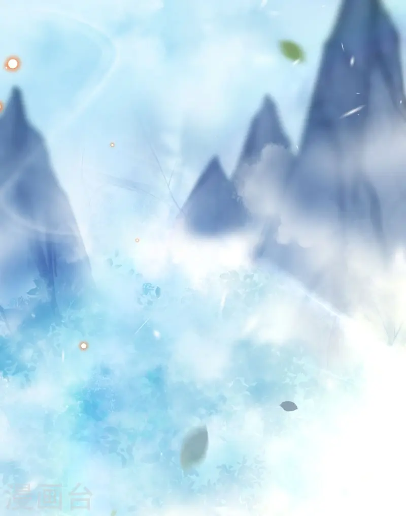 第153话 你笑的样子真美 第8页