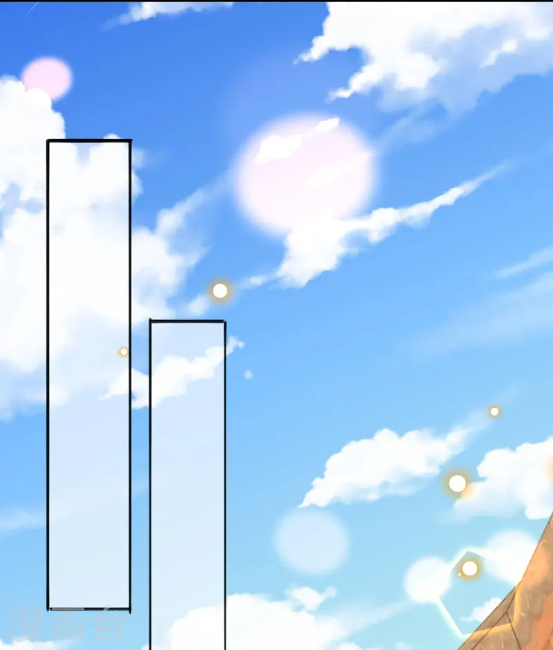 第153话 你笑的样子真美 第21页