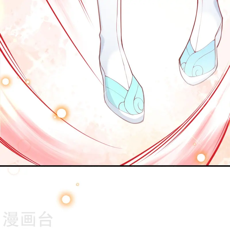 第153话 你笑的样子真美 第35页
