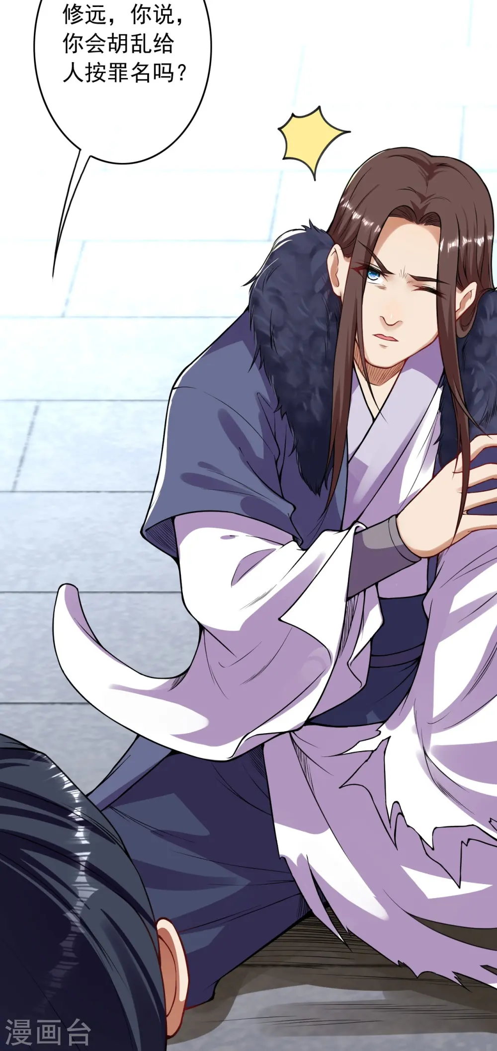 第157话 符文师徽章！ 第9页