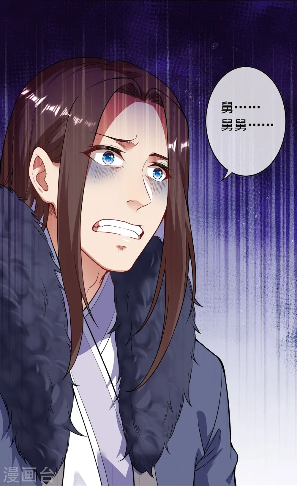 第157话 符文师徽章！ 第28页