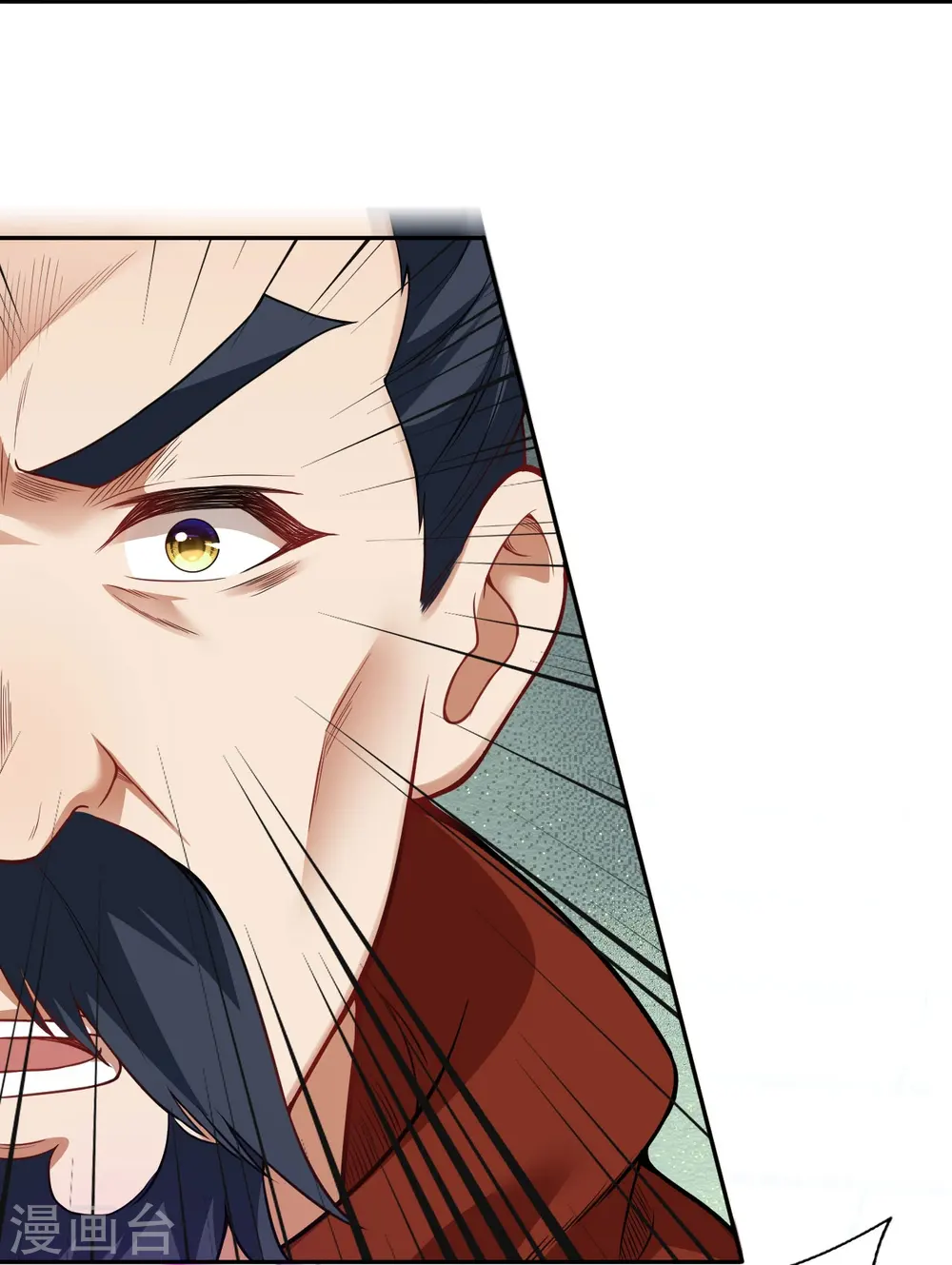 第157话 符文师徽章！ 第33页