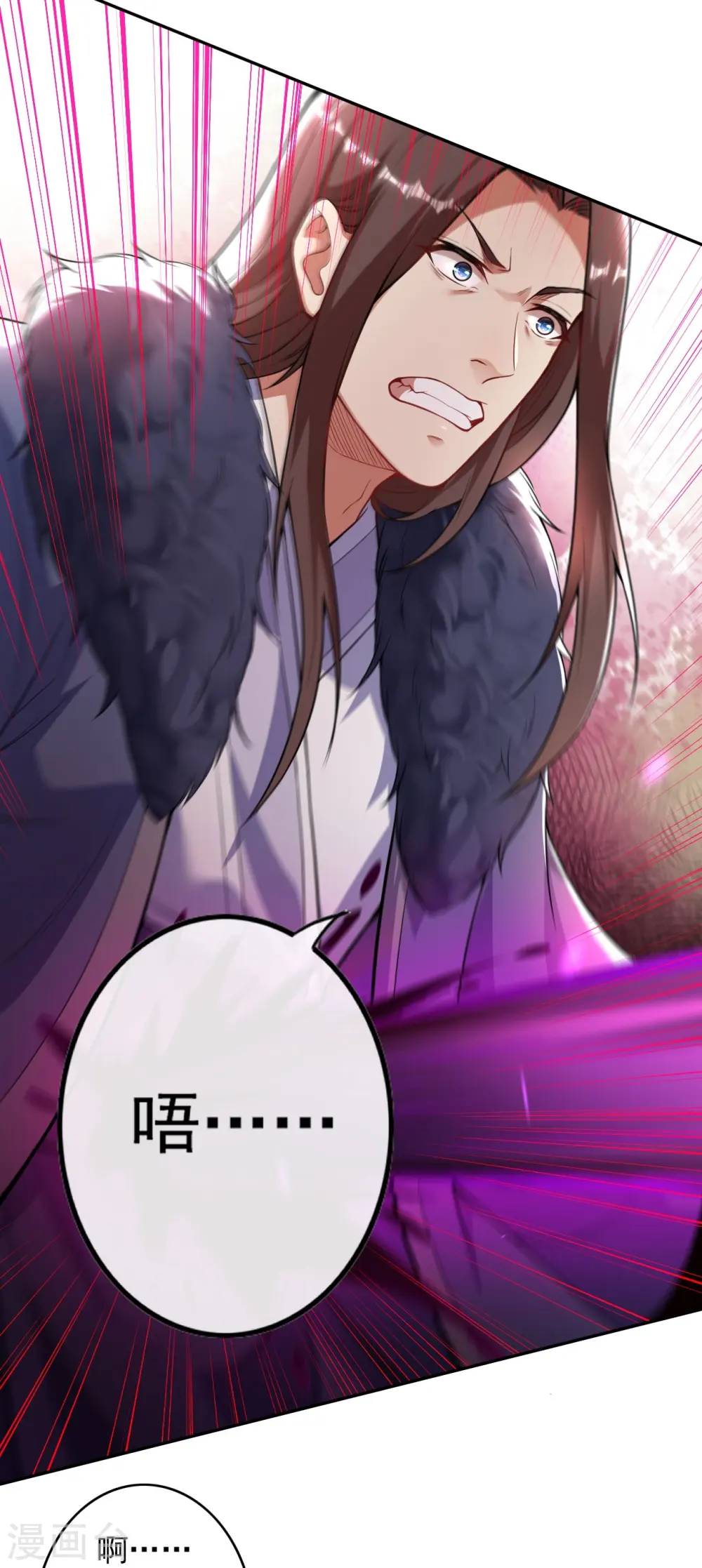 第157话 符文师徽章！ 第37页