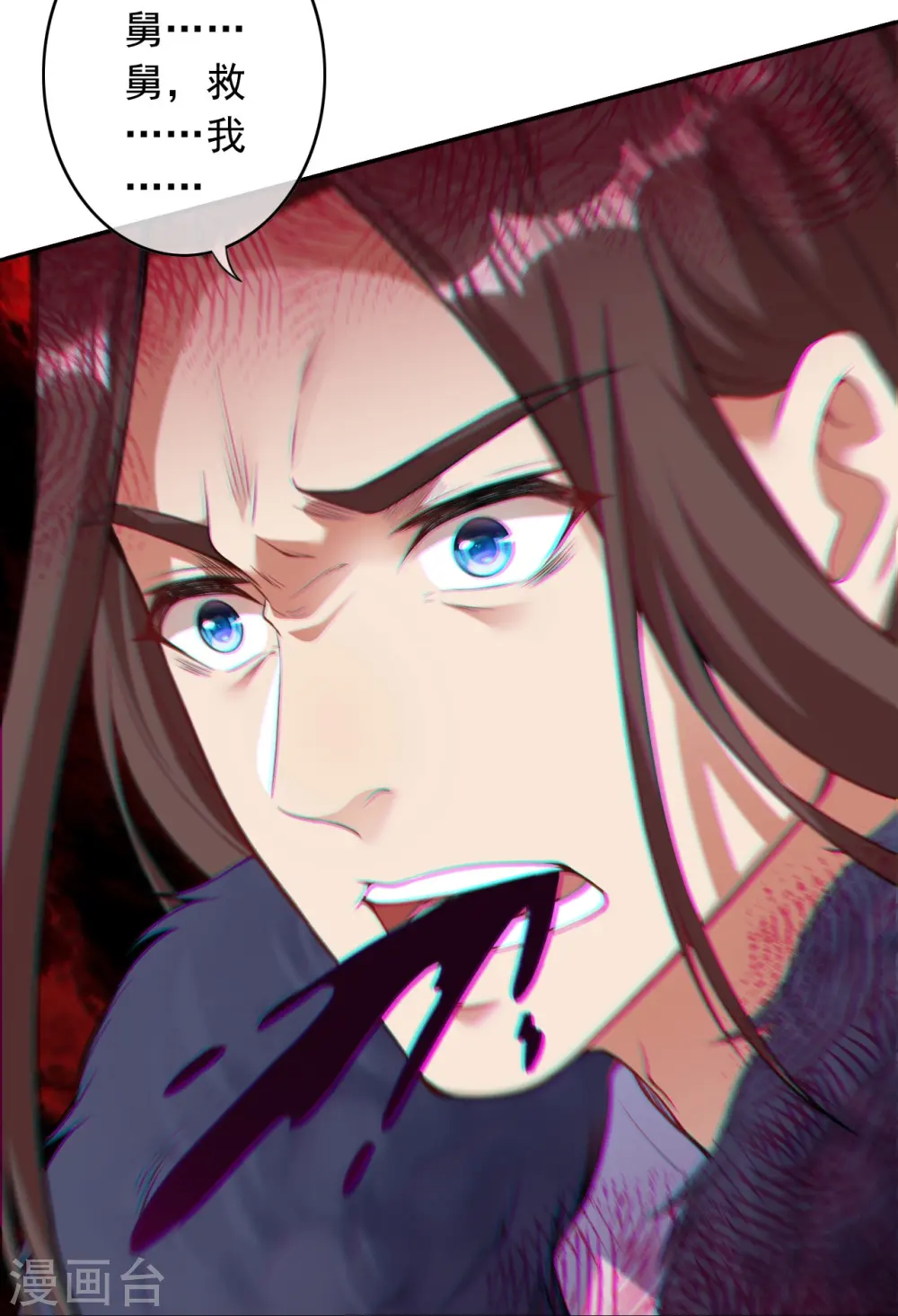 第157话 符文师徽章！ 第38页
