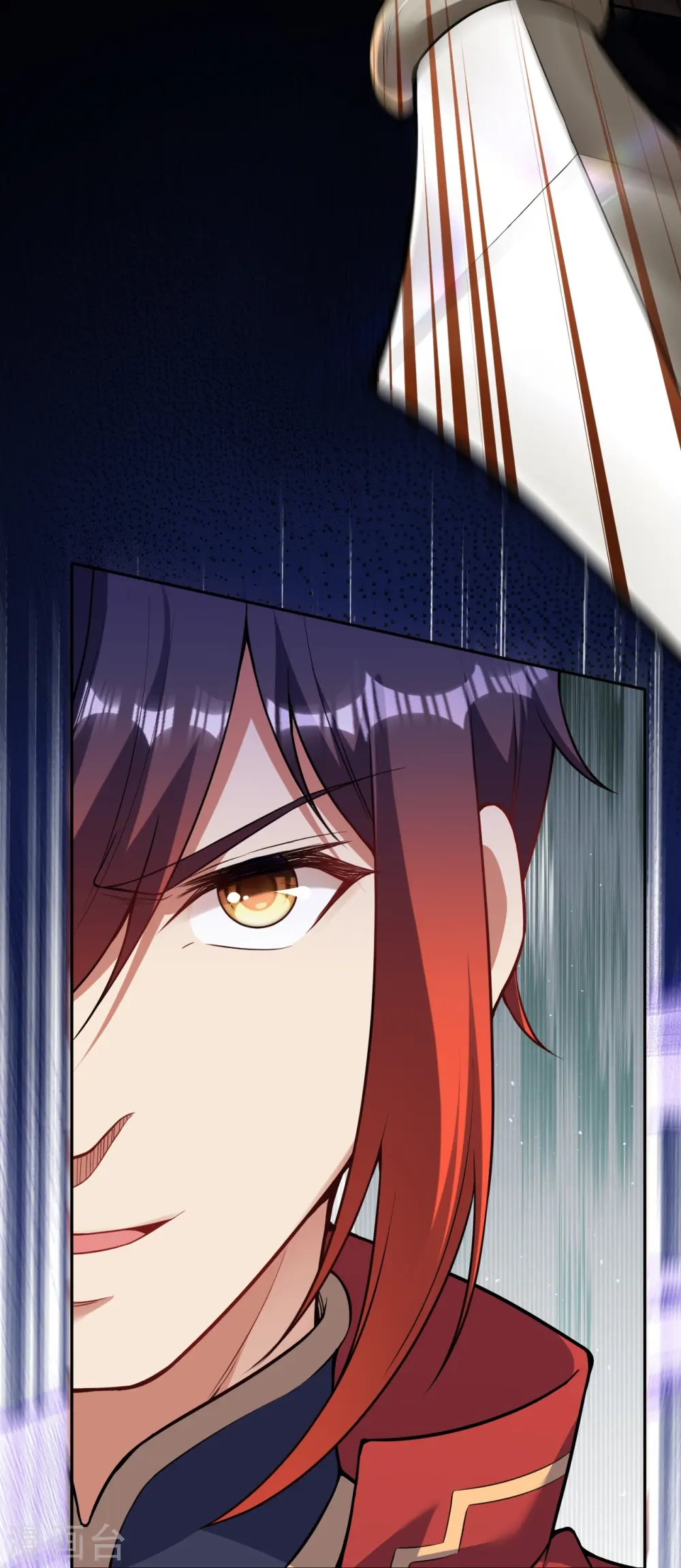 第157话 符文师徽章！ 第41页