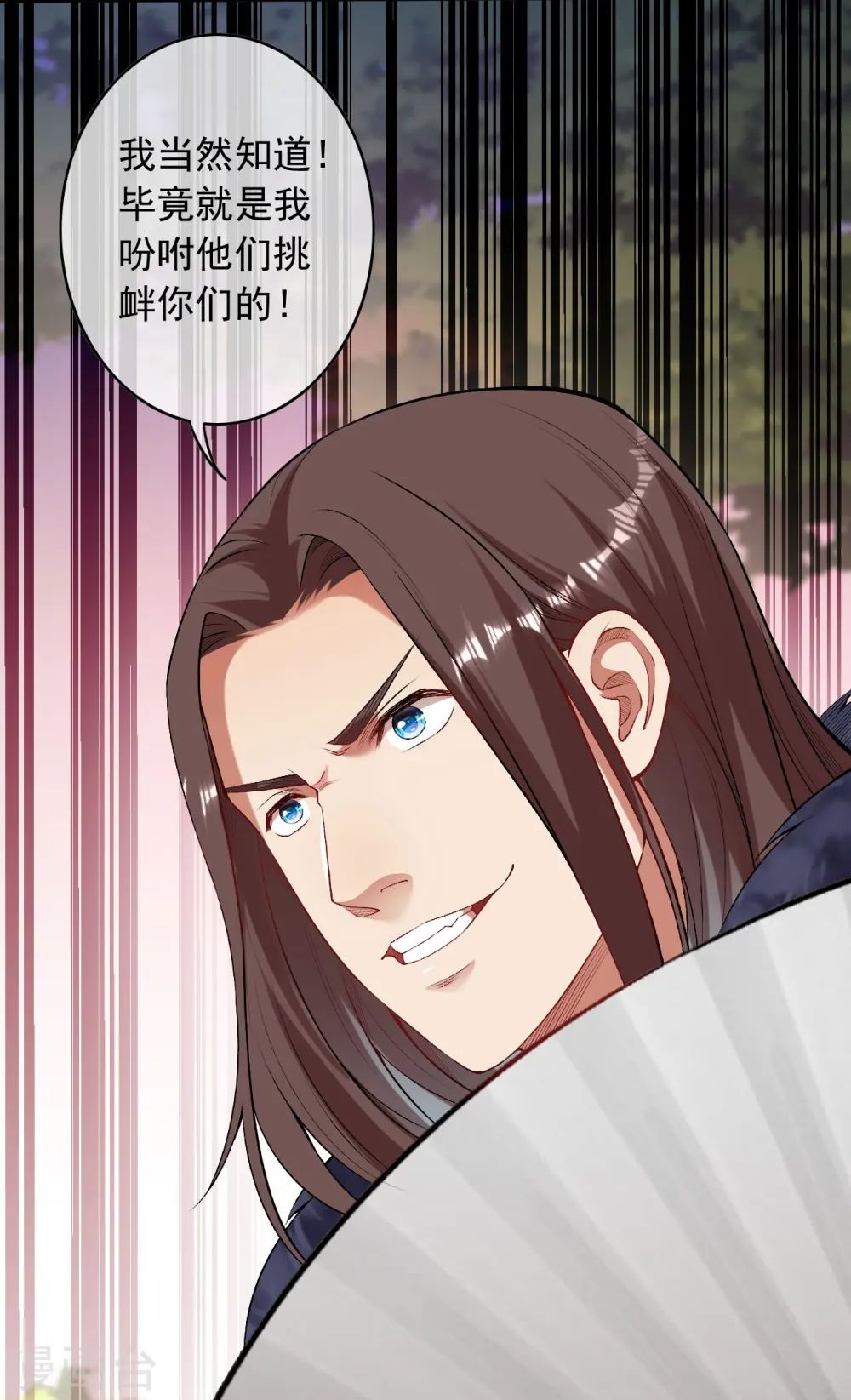 第155话 死也要咬下一块肉！ 第17页