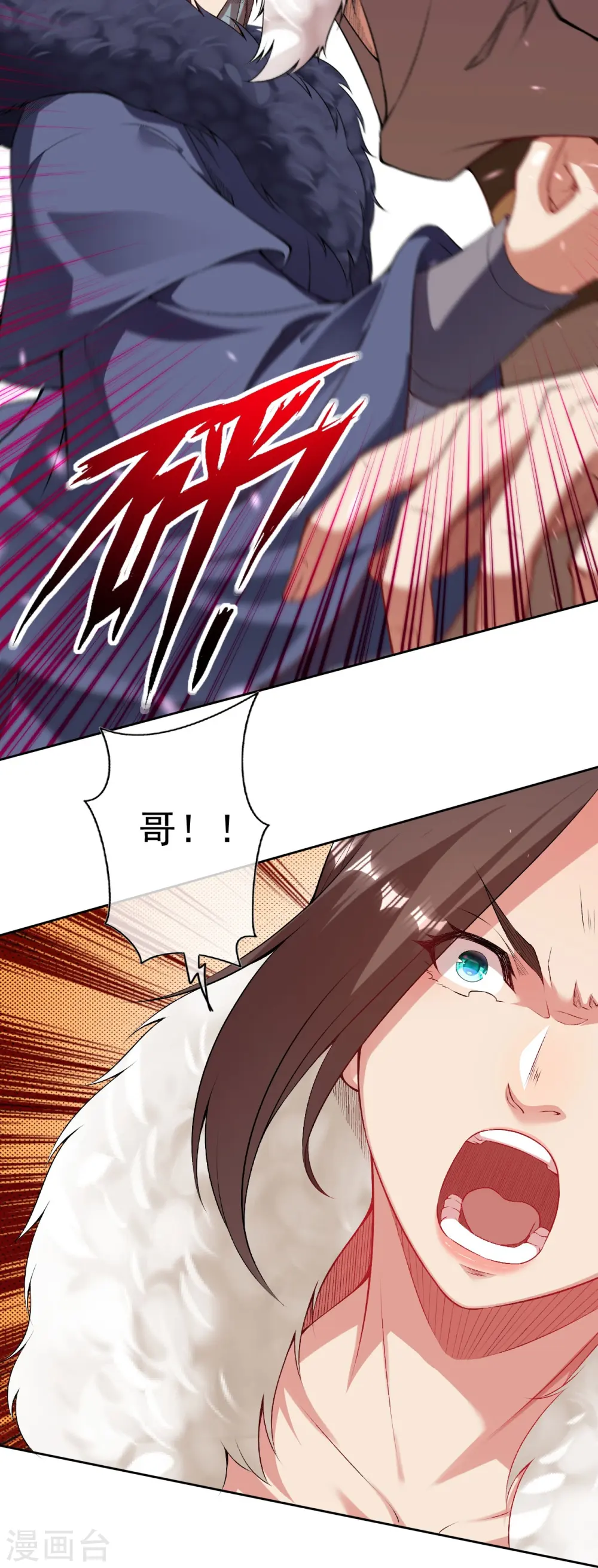 第155话 死也要咬下一块肉！ 第22页
