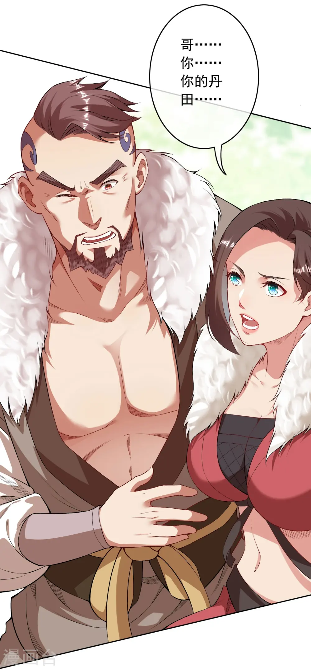 第155话 死也要咬下一块肉！ 第23页