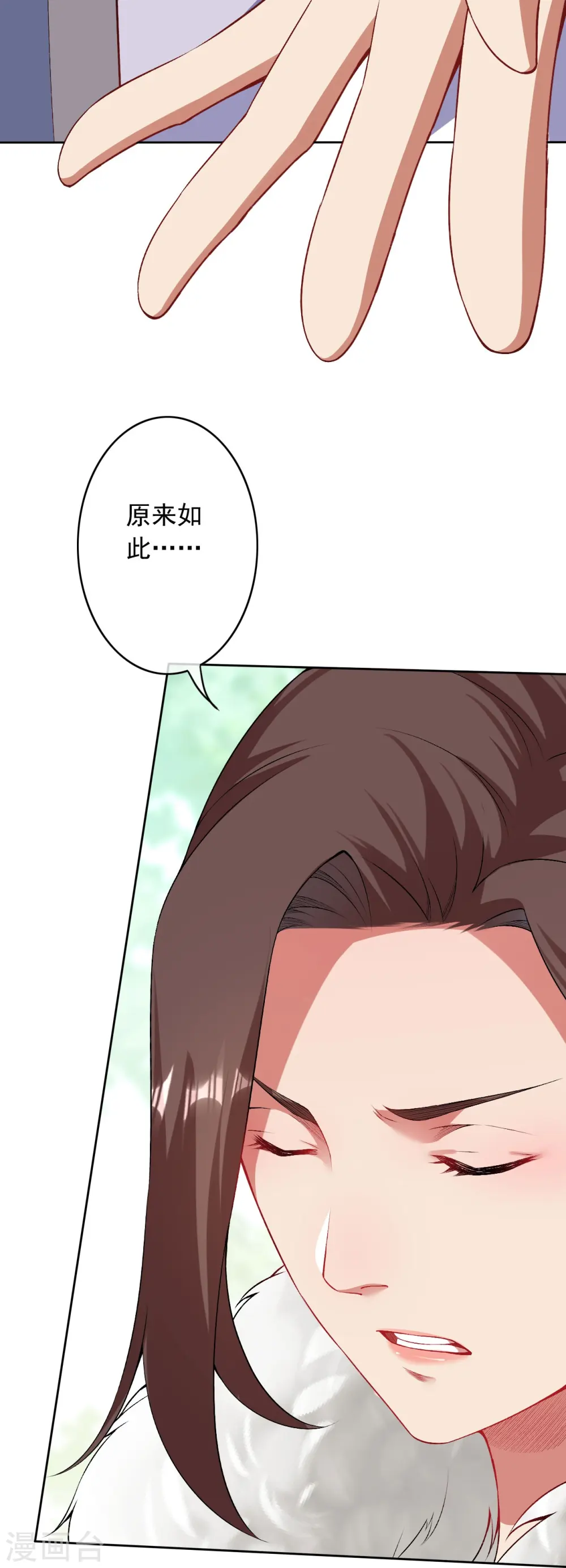 第155话 死也要咬下一块肉！ 第31页