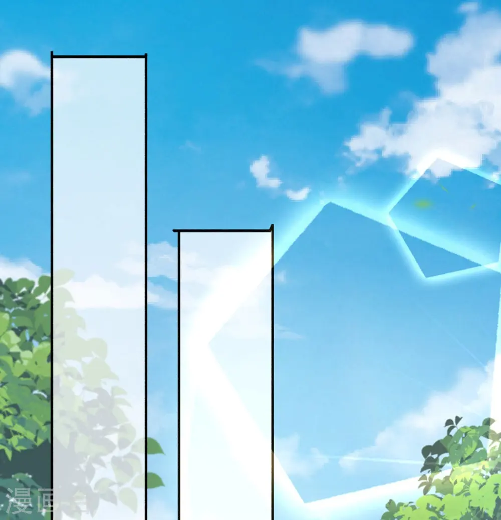 第154话 紫灵剑 第4页
