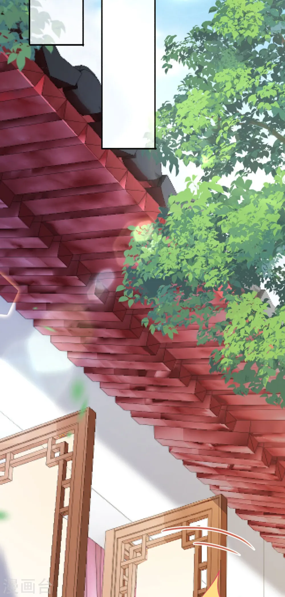 第154话 紫灵剑 第5页
