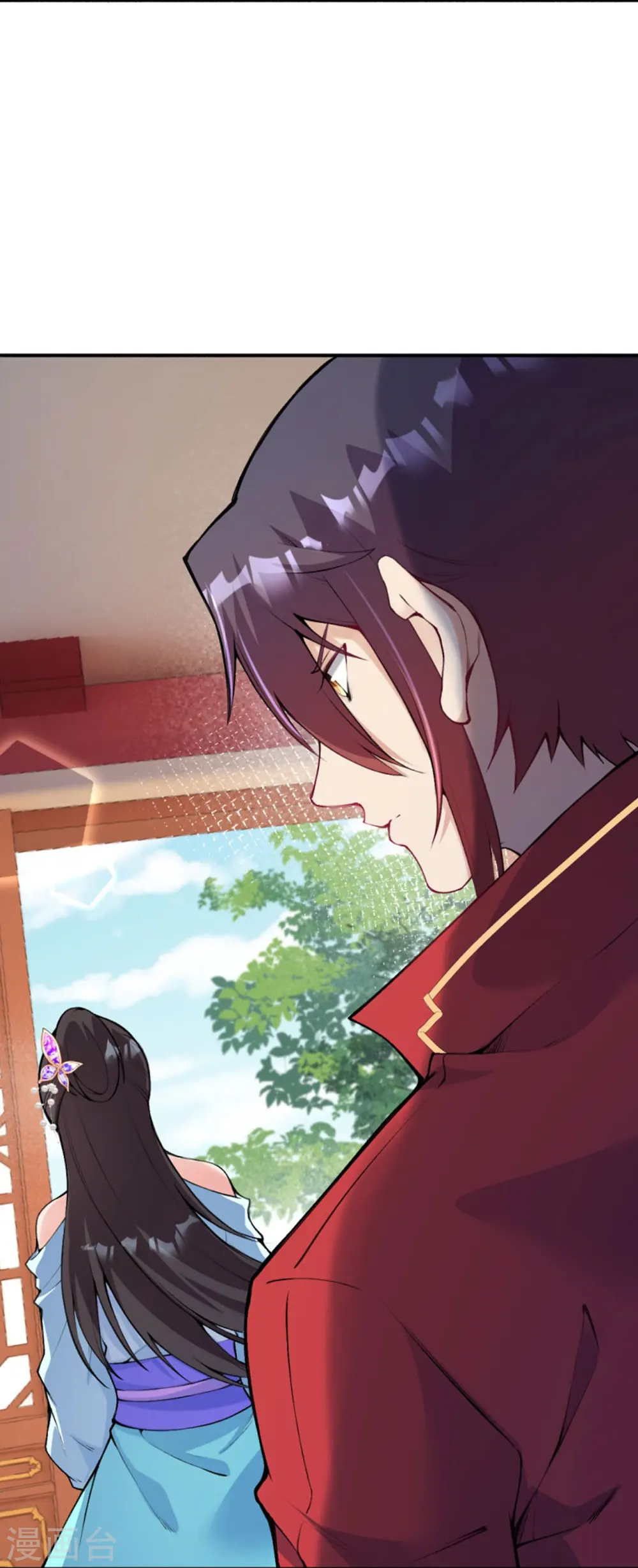 第154话 紫灵剑 第20页
