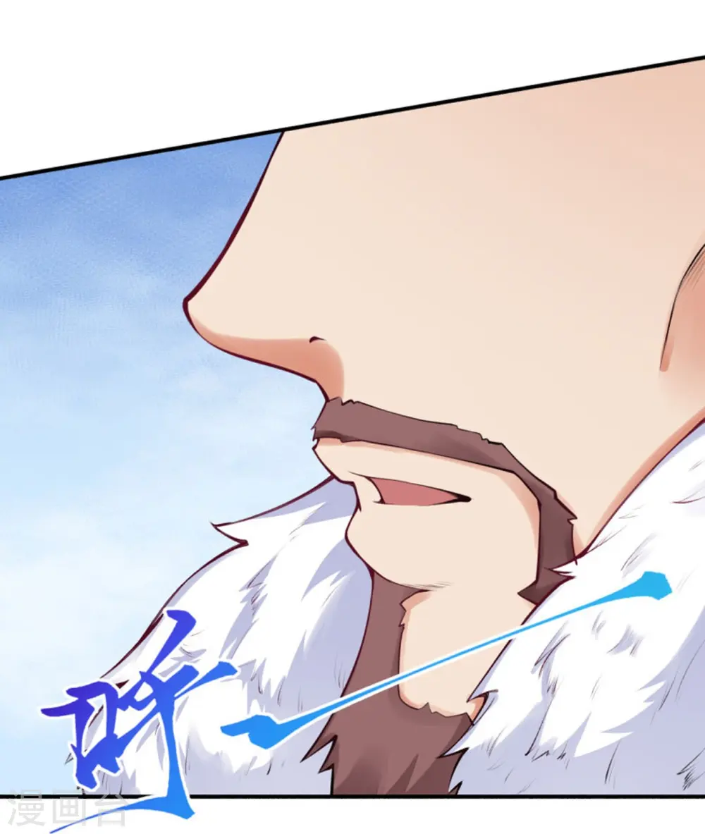 第154话 紫灵剑 第25页