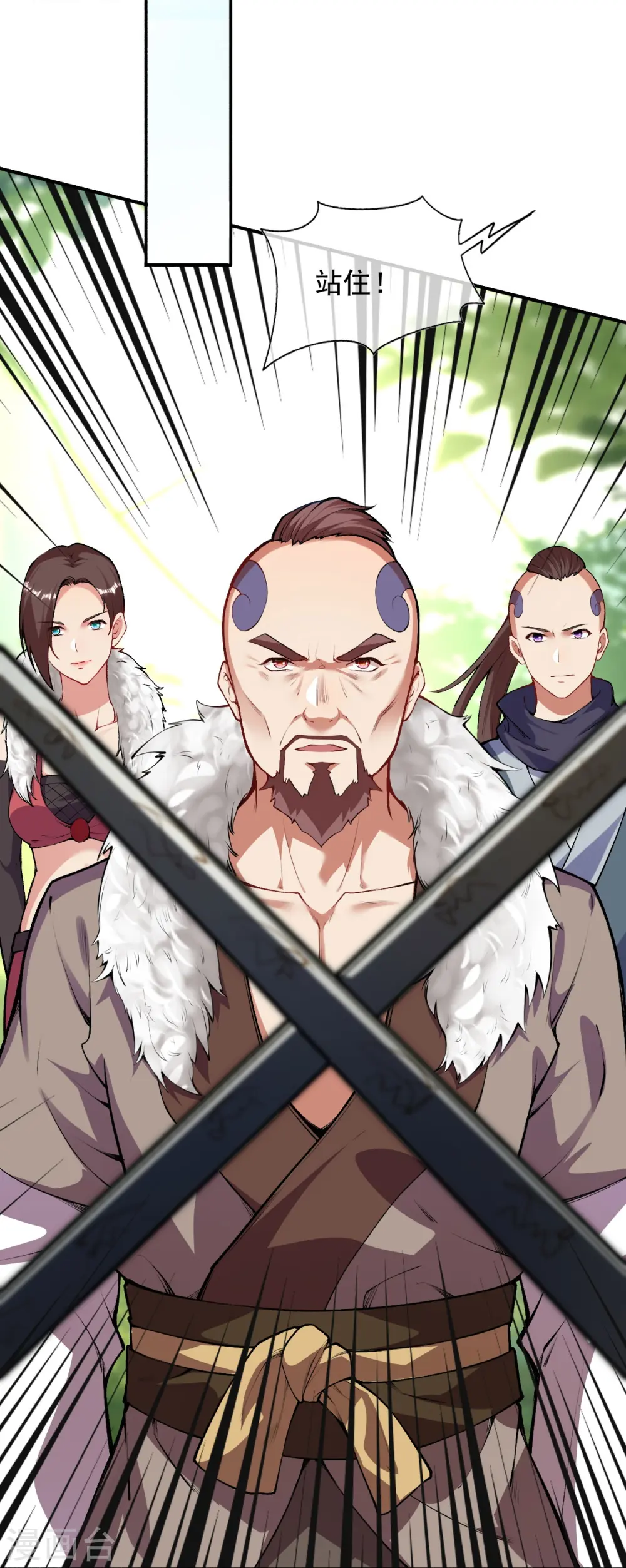 第154话 紫灵剑 第35页