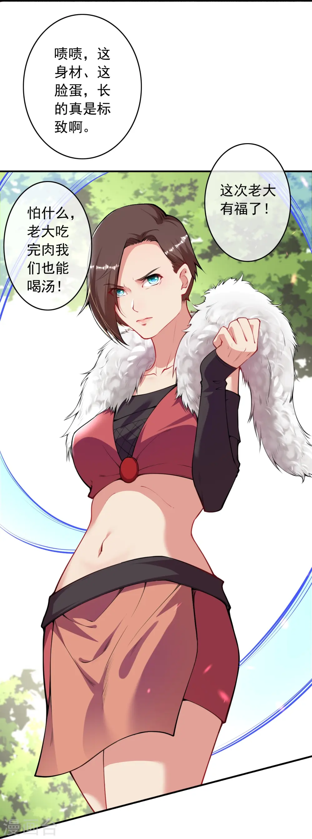第154话 紫灵剑 第38页