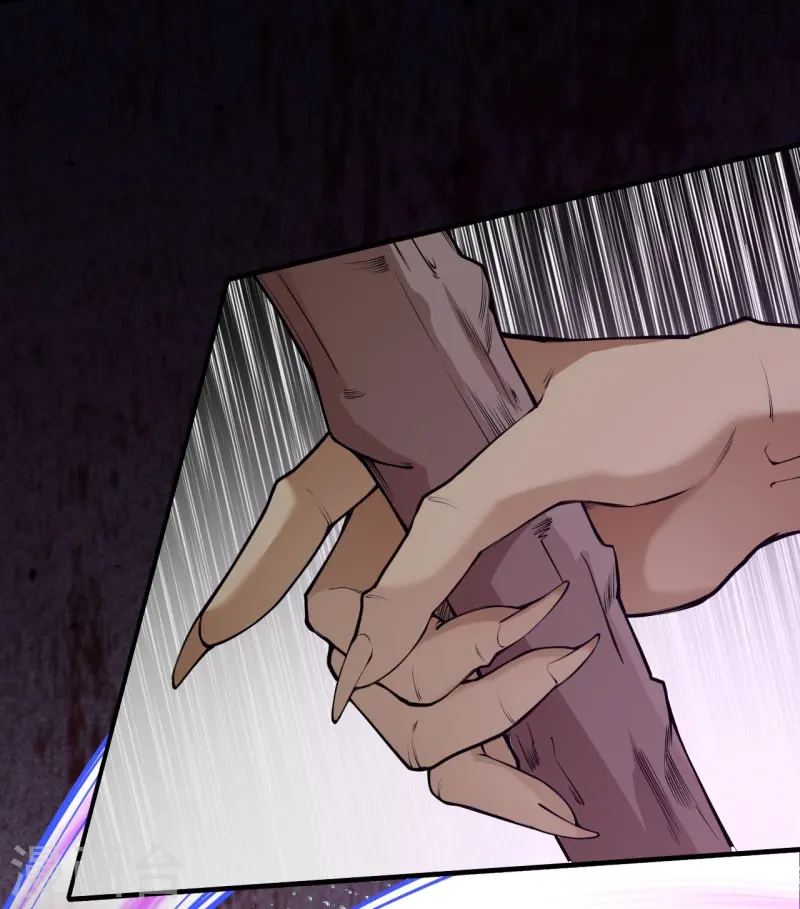 第150话 鬼宗来了 第19页