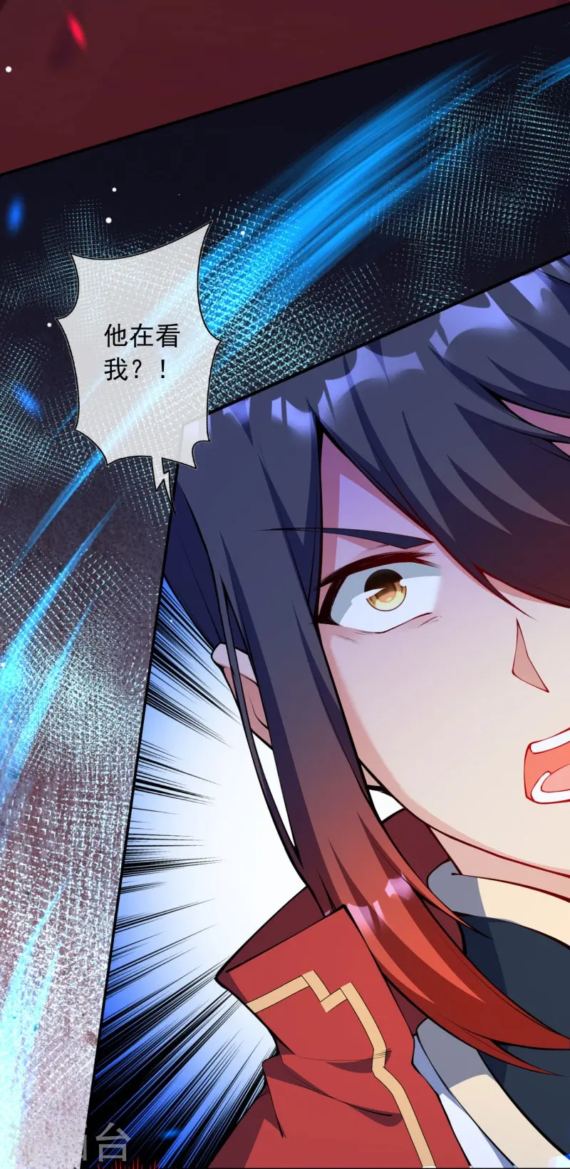 第150话 鬼宗来了 第32页