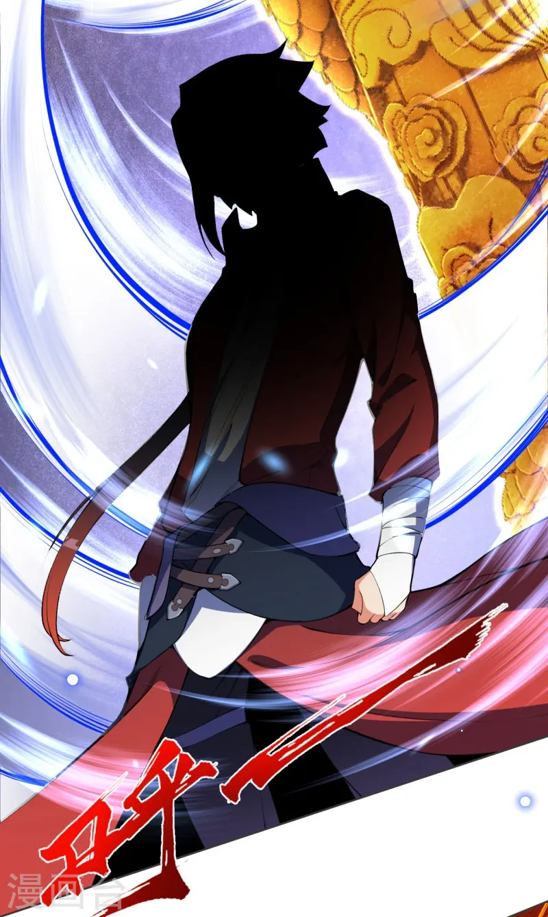 第152话 超越百颗！ 第16页