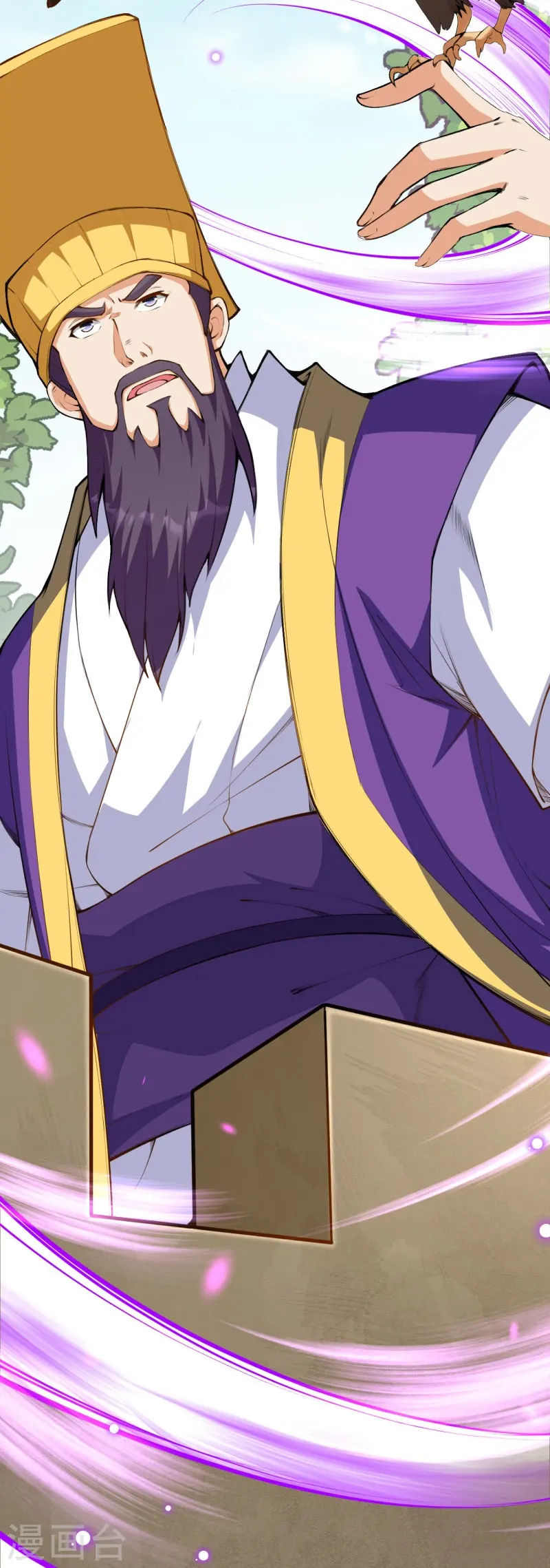 第152话 超越百颗！ 第31页