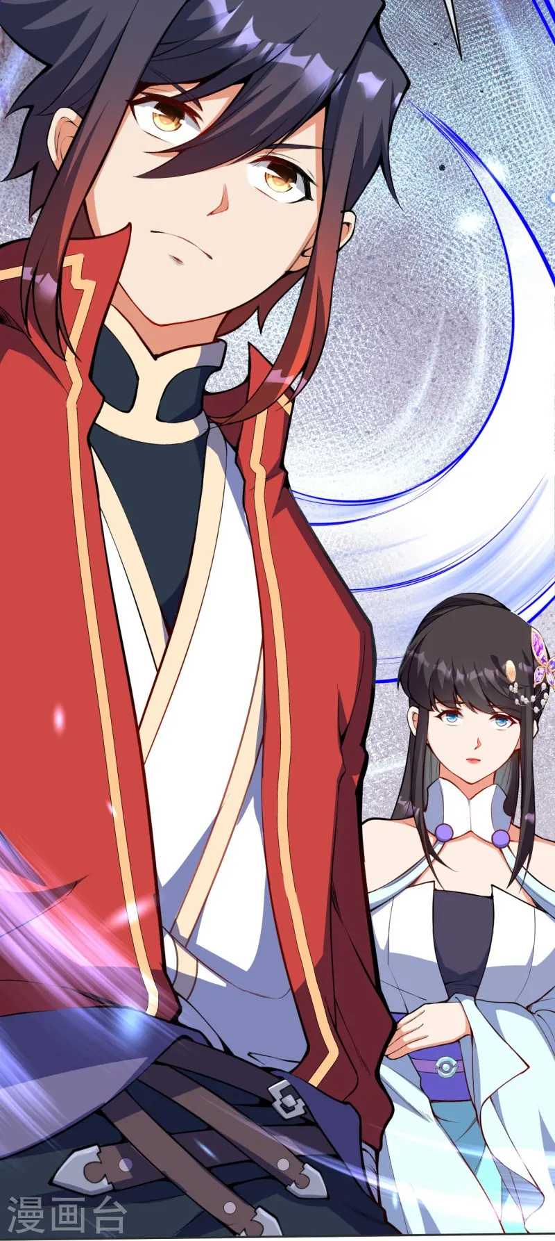 第152话 超越百颗！ 第42页