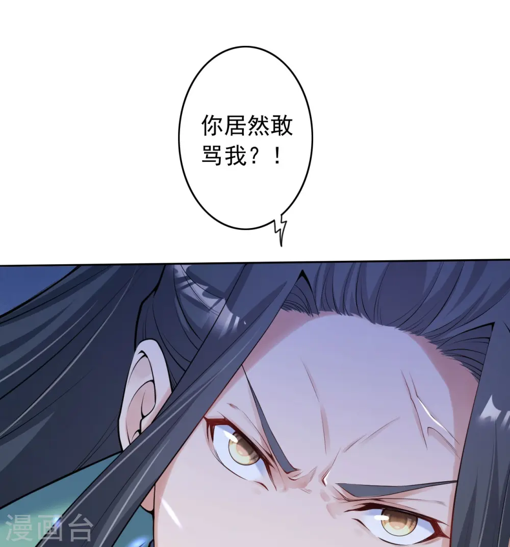第148话 接受挑战 第19页