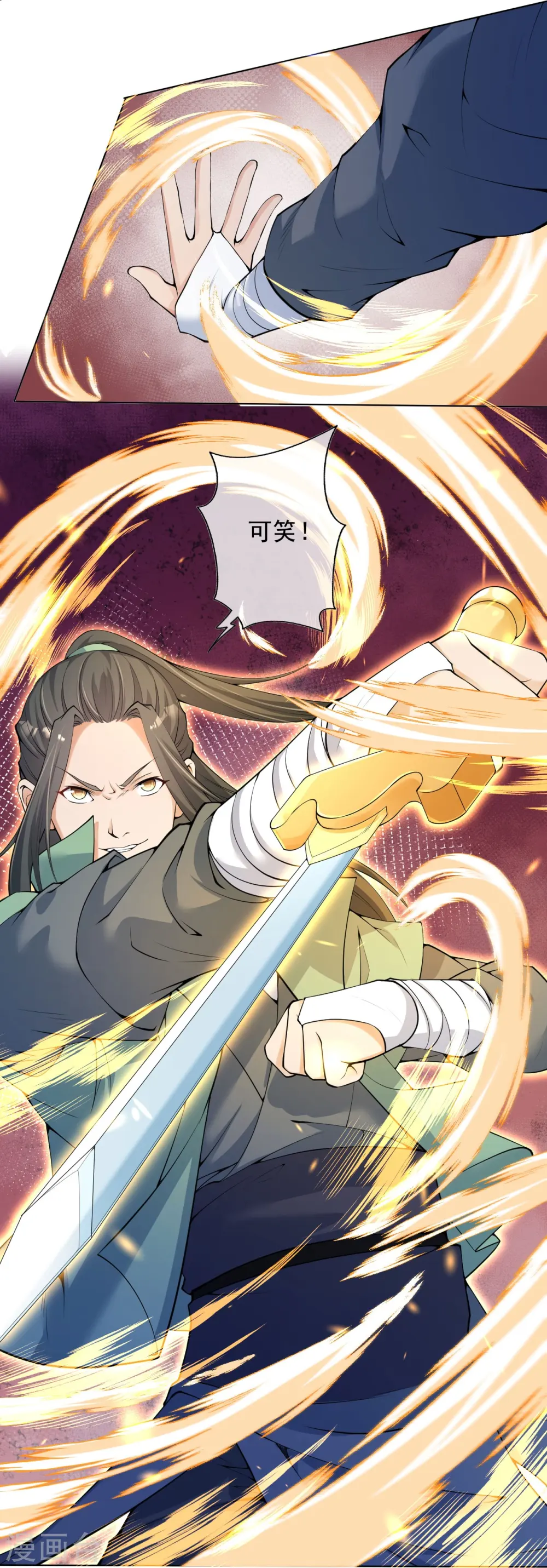 第148话 接受挑战 第25页