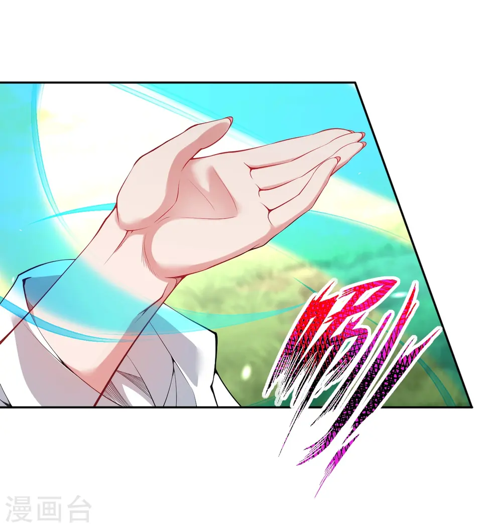 第144话 杨叶的决心！ 第23页
