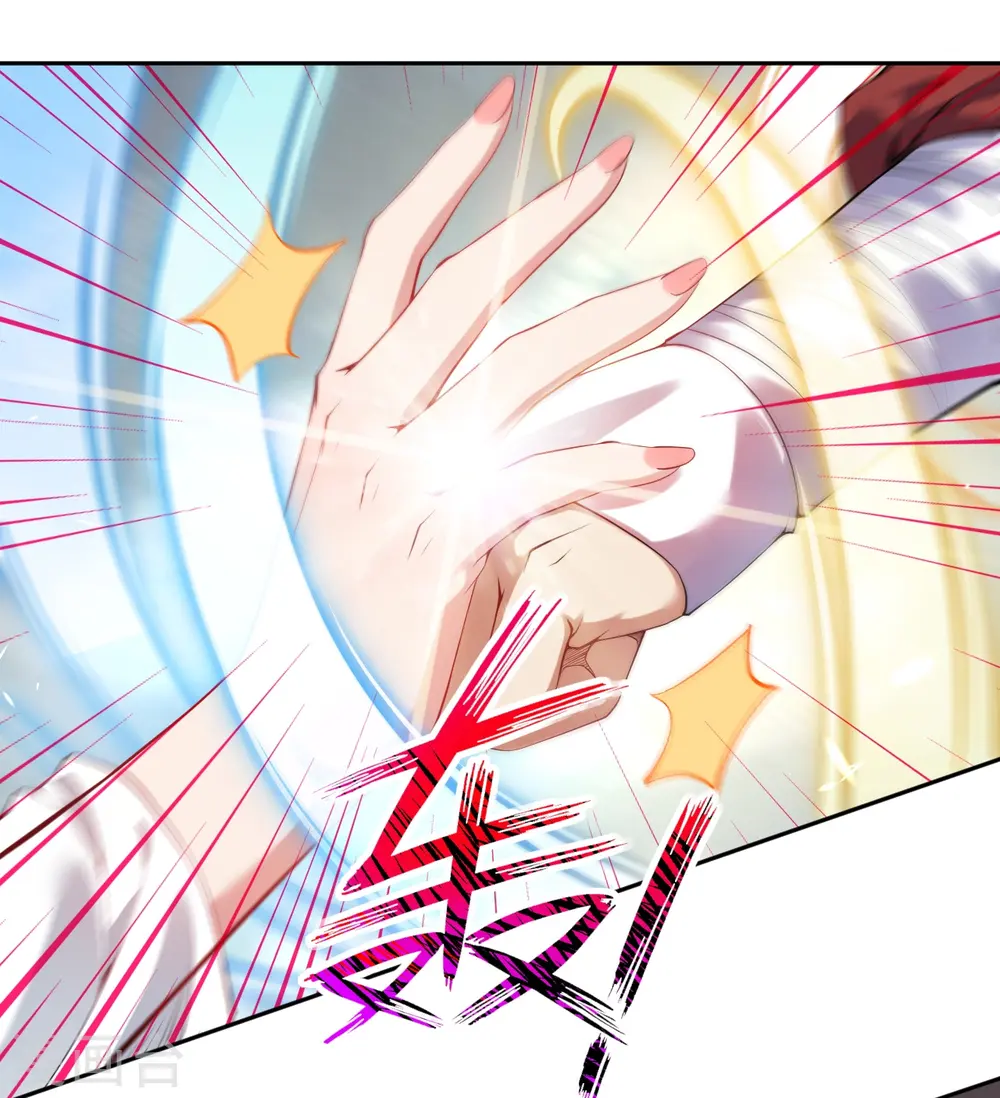第144话 杨叶的决心！ 第24页
