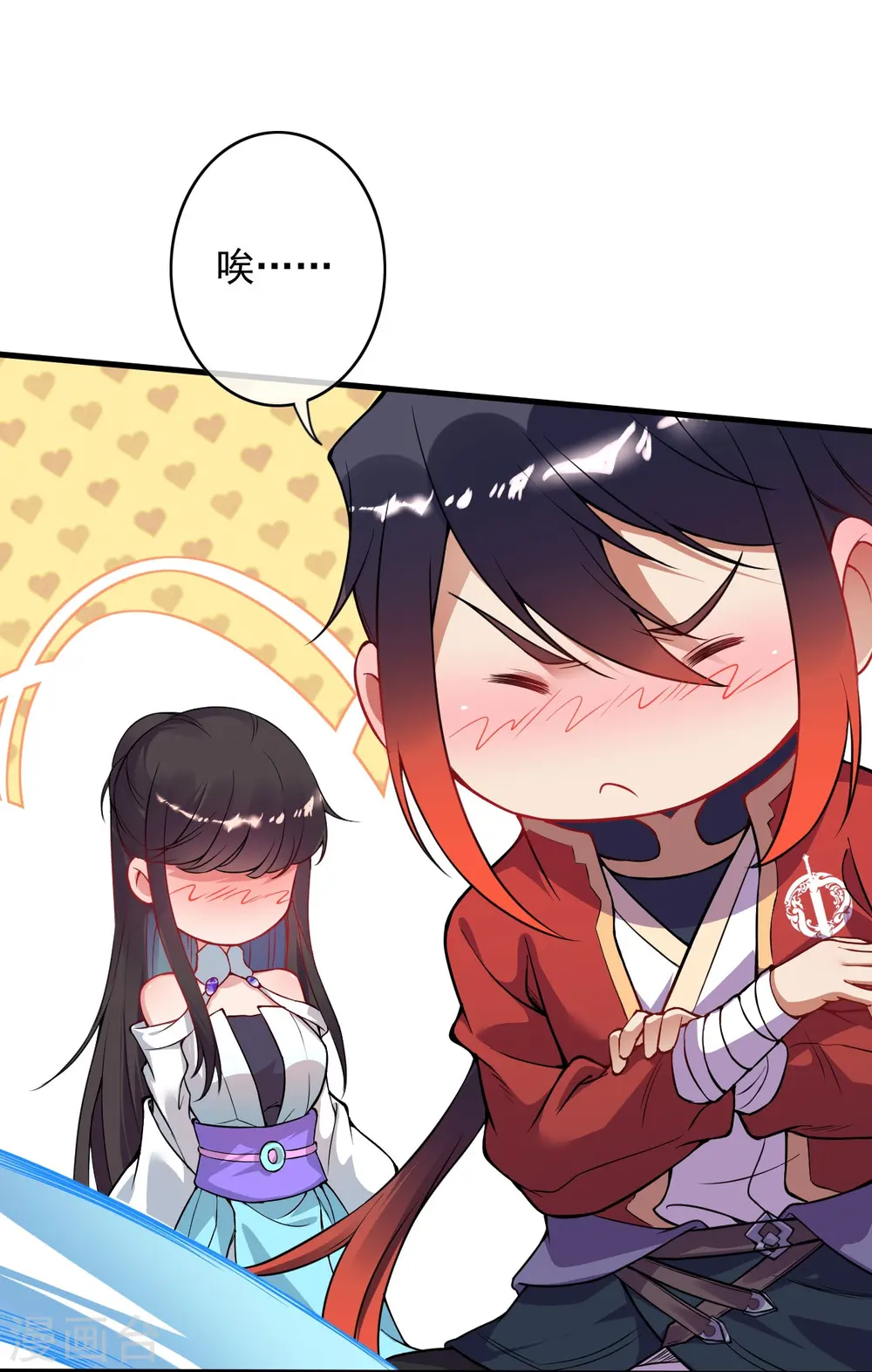 第147话 前往帝都 第13页