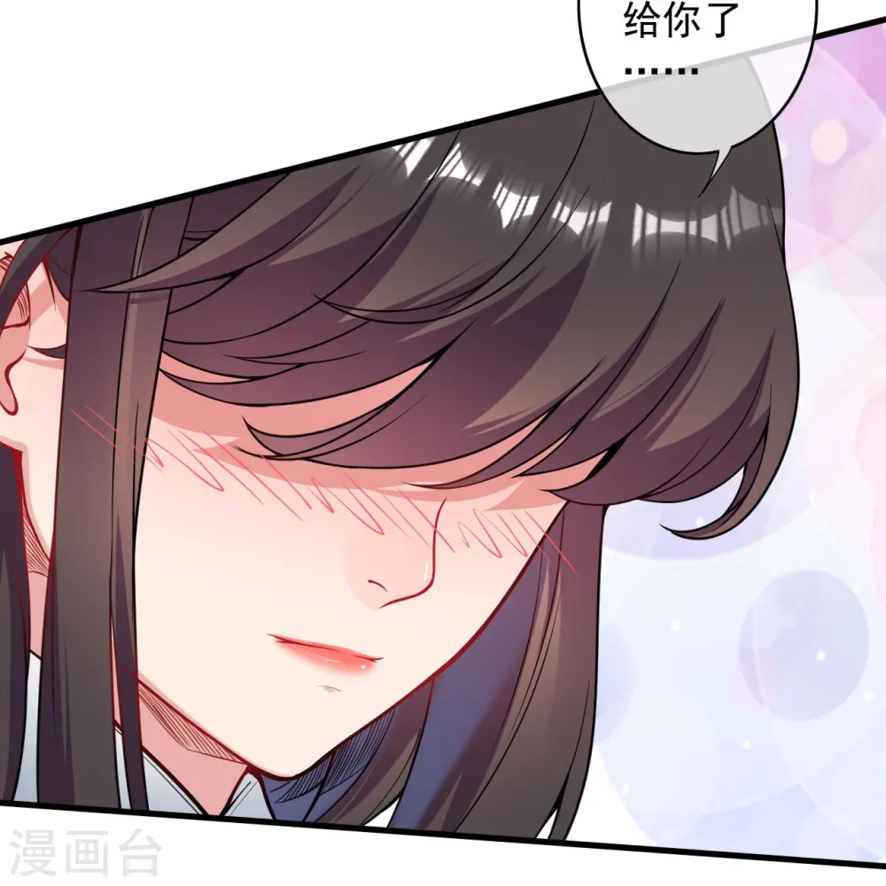 第147话 前往帝都 第16页