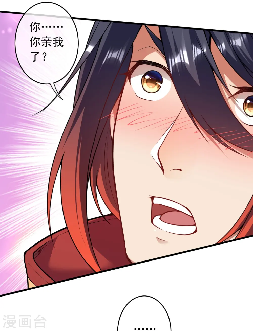 第147话 前往帝都 第17页