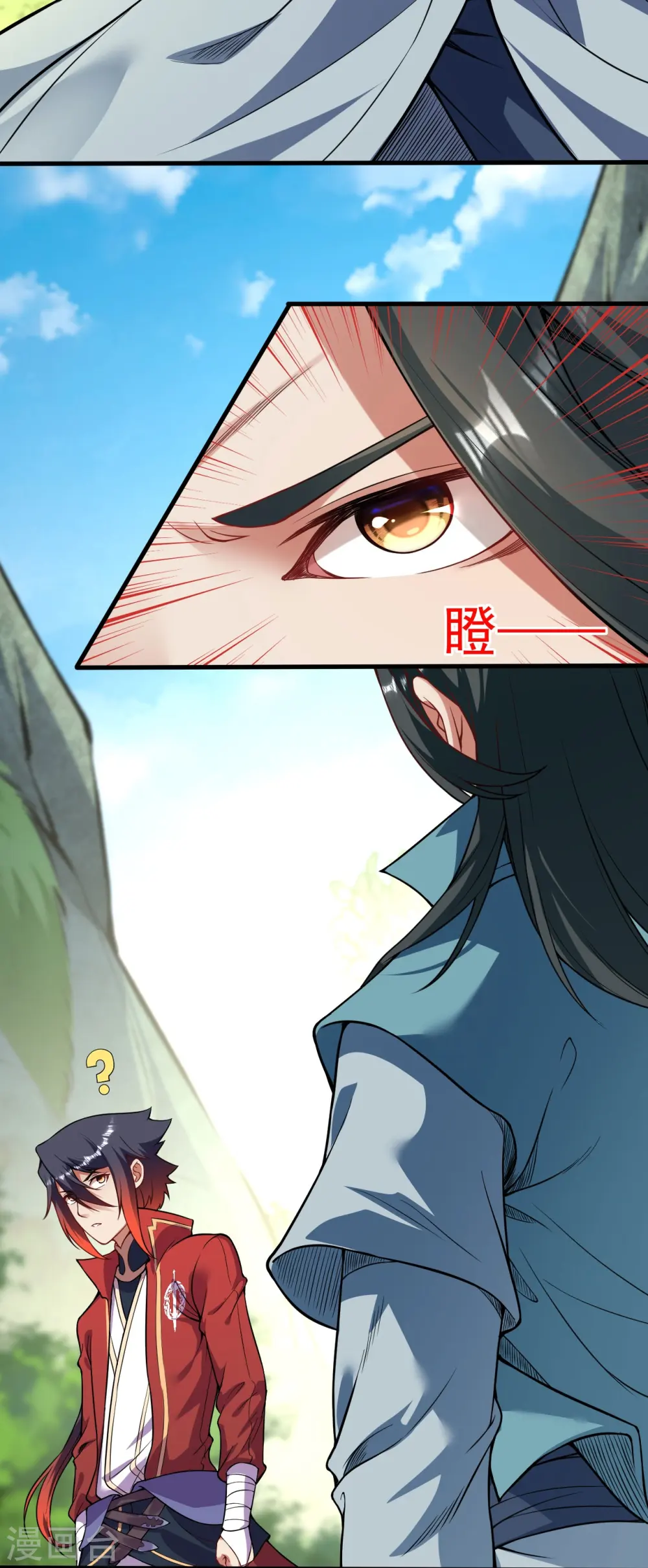 第147话 前往帝都 第25页
