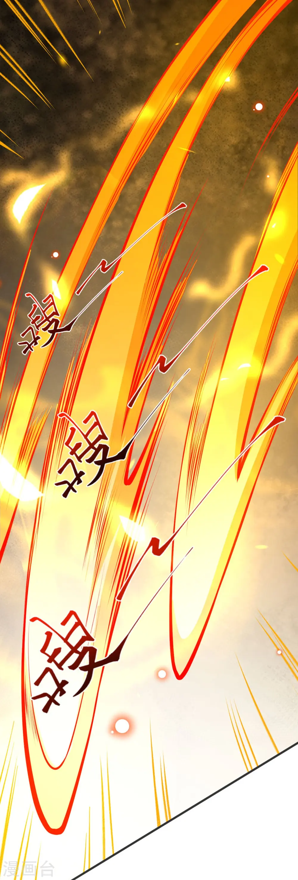 第147话 前往帝都 第29页