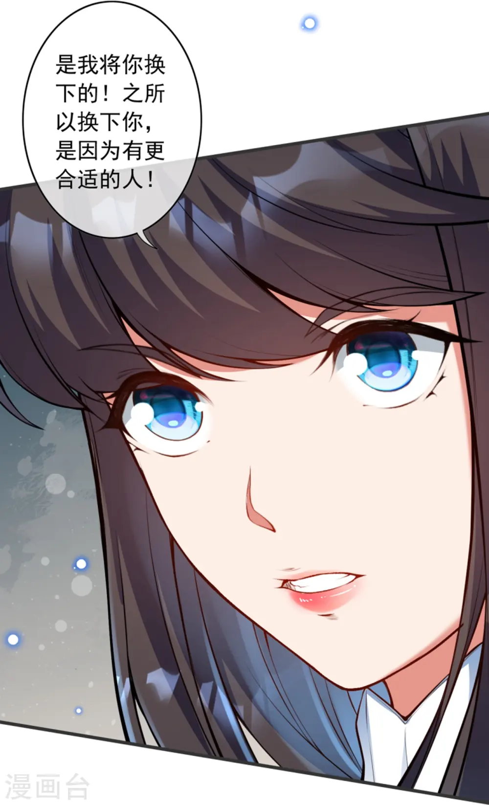 第147话 前往帝都 第40页