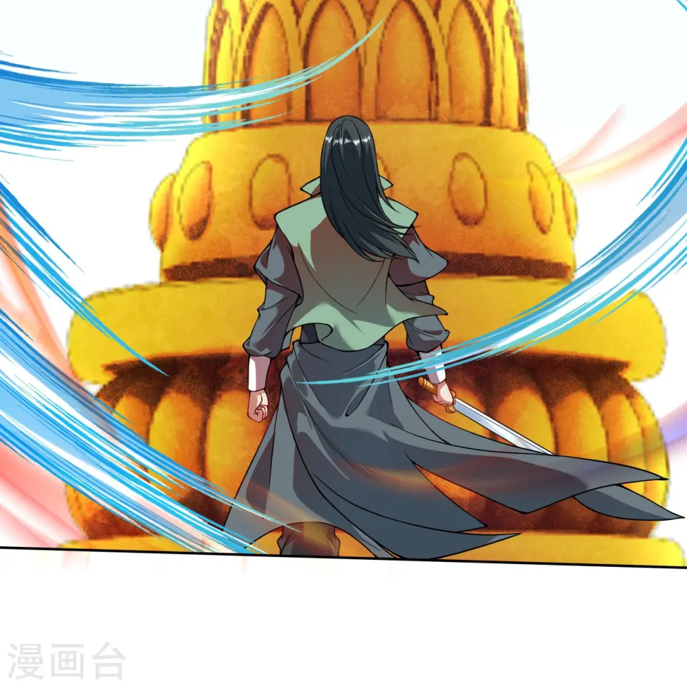 第151话 点亮一百颗！ 第4页