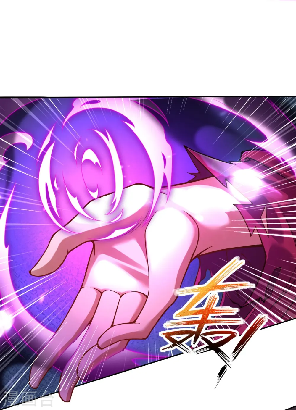第151话 点亮一百颗！ 第16页