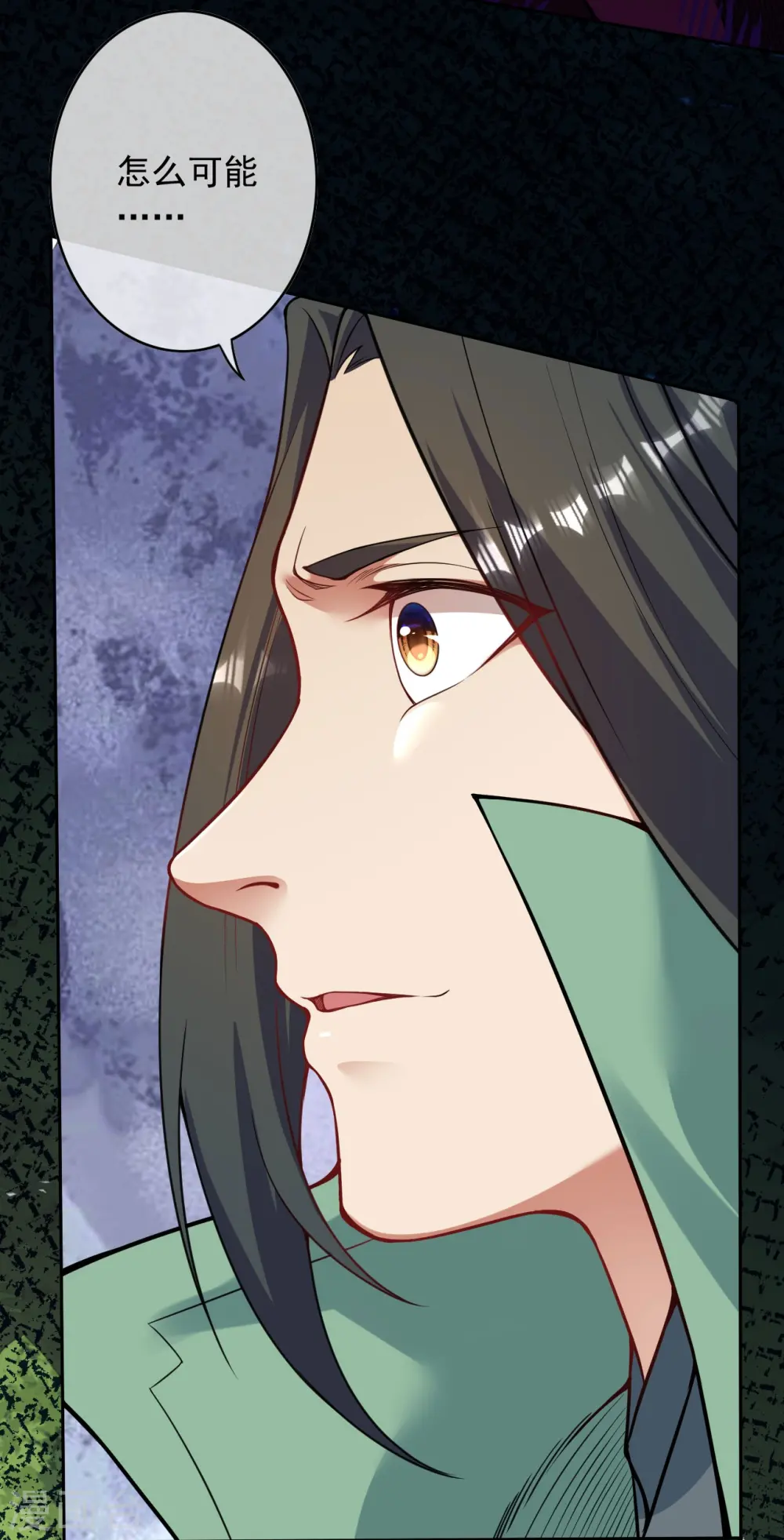 第151话 点亮一百颗！ 第23页
