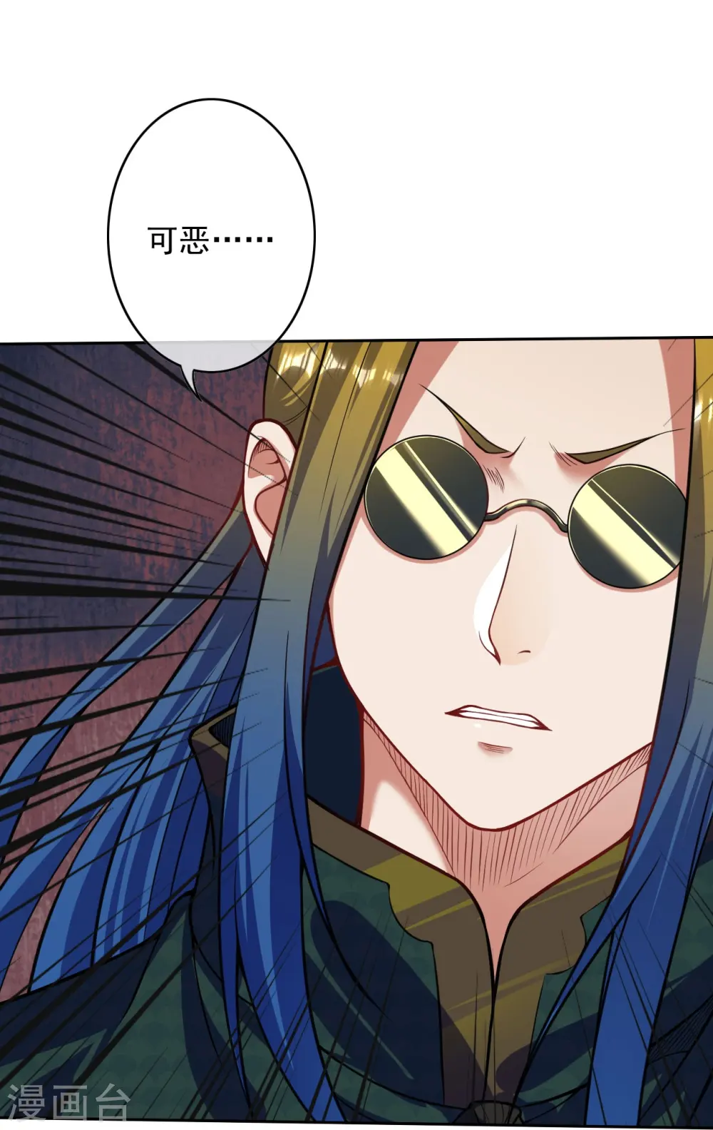 第151话 点亮一百颗！ 第27页