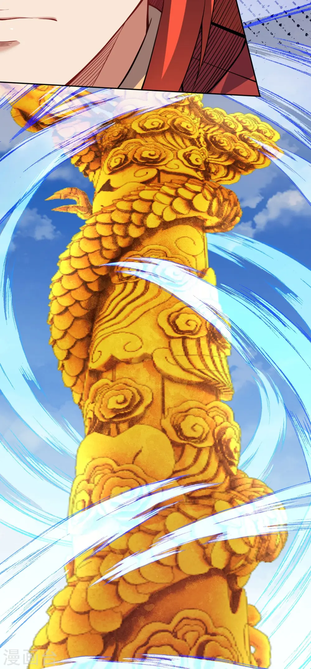 第151话 点亮一百颗！ 第34页