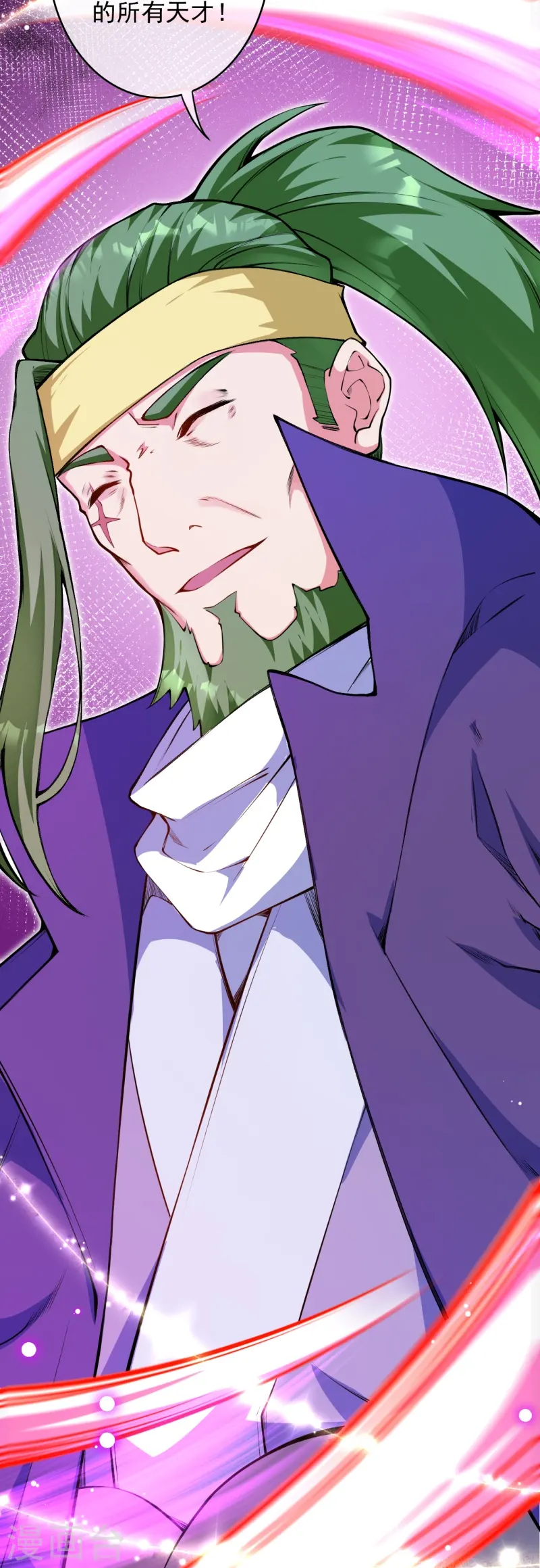 第149话 测试柱 第49页