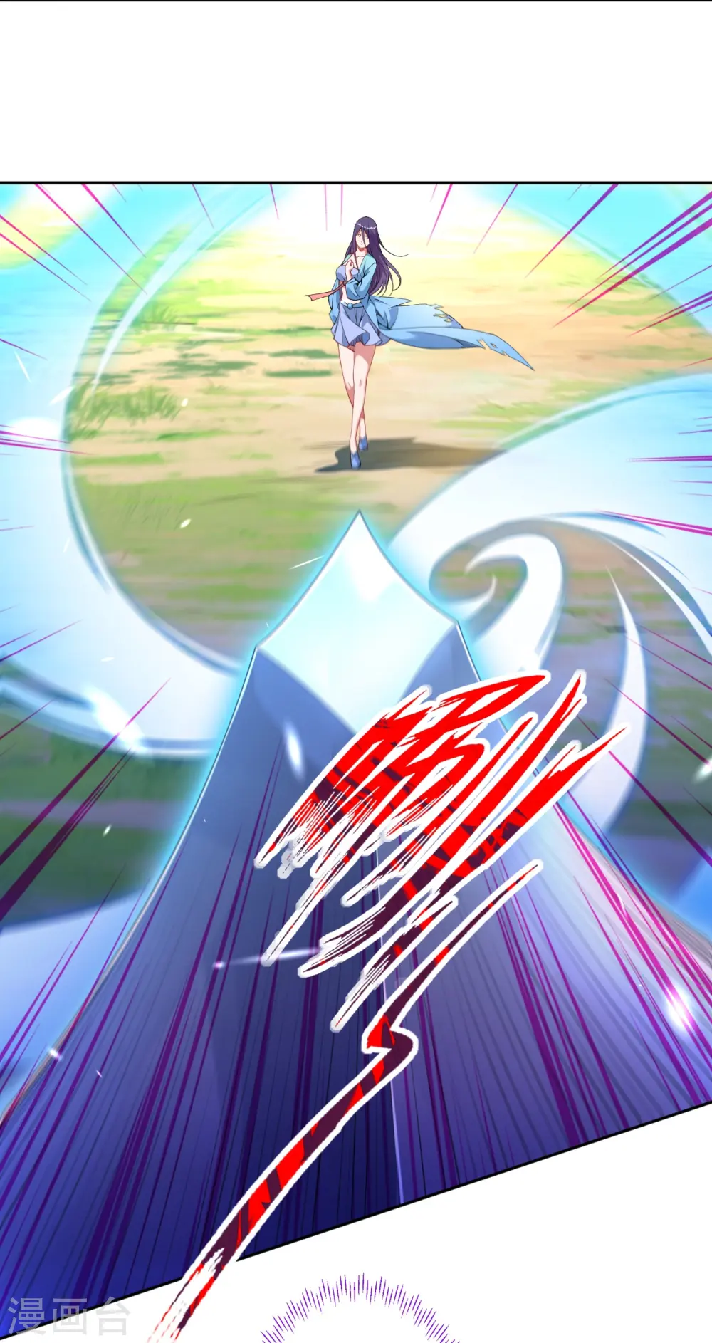 第143话 落雷符 第14页
