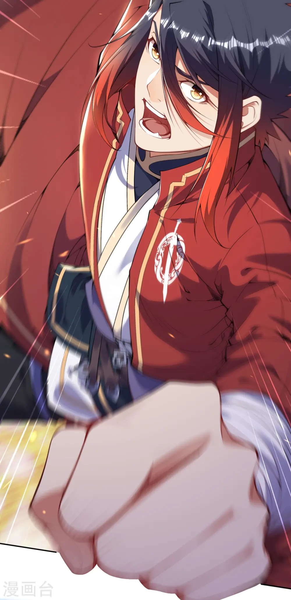 第143话 落雷符 第23页