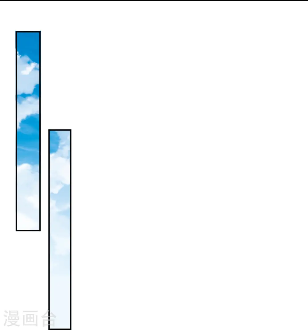 第143话 落雷符 第32页