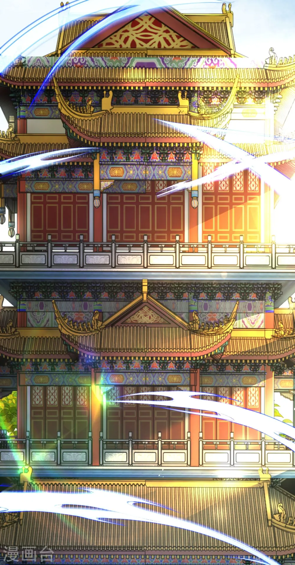 第145话 参加青云榜！ 第4页