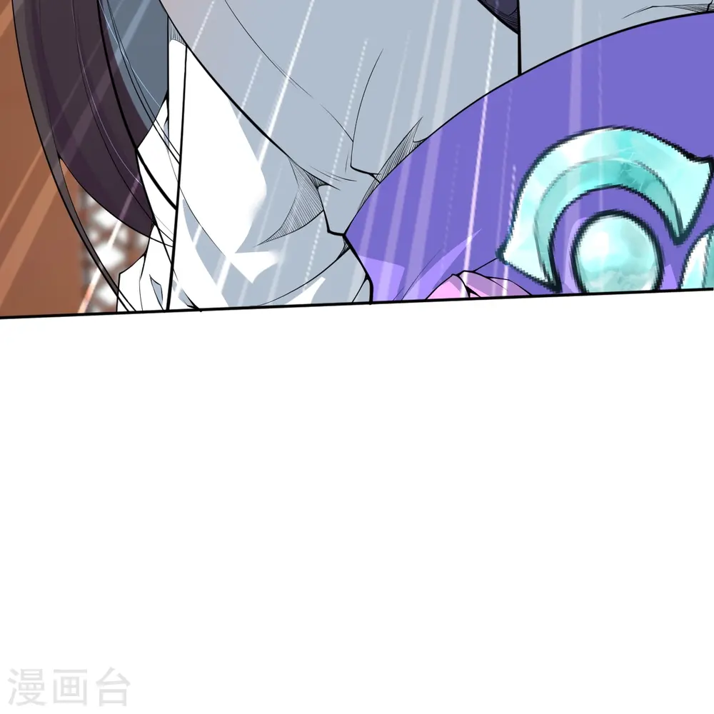 第145话 参加青云榜！ 第44页