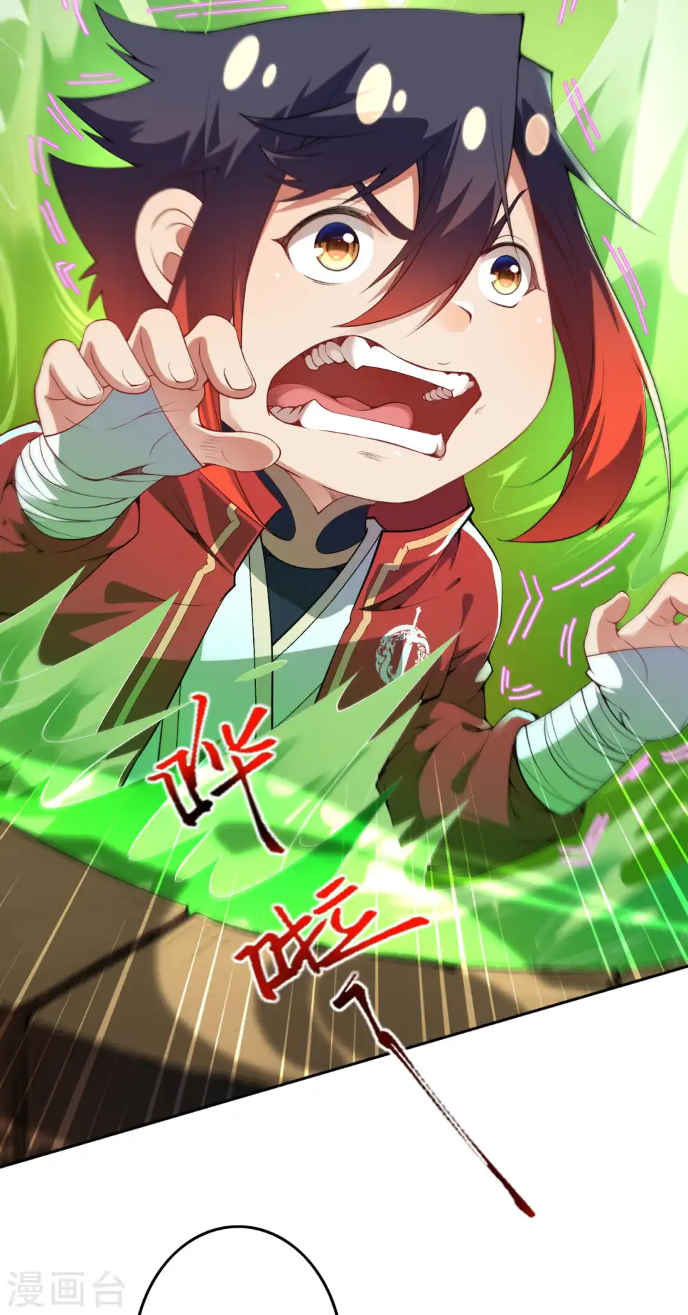 第141话 剑皇 第3页