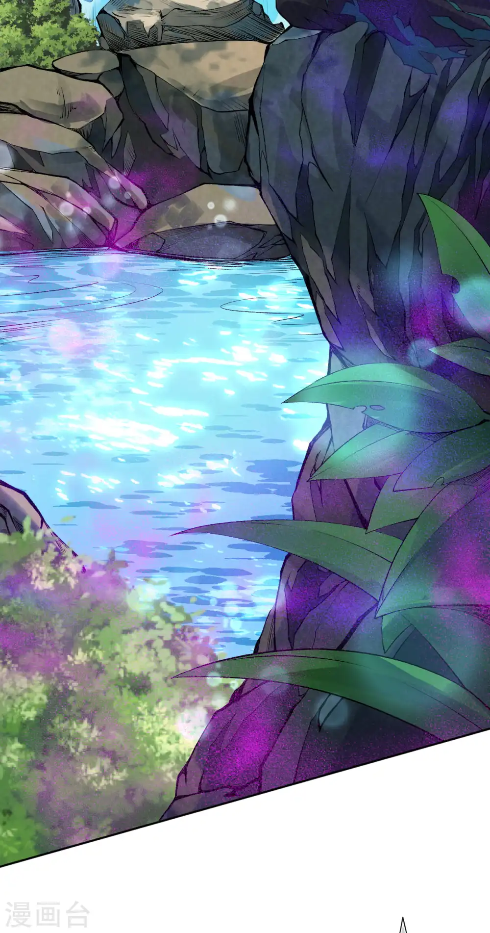 第140话 药浴！ 第13页