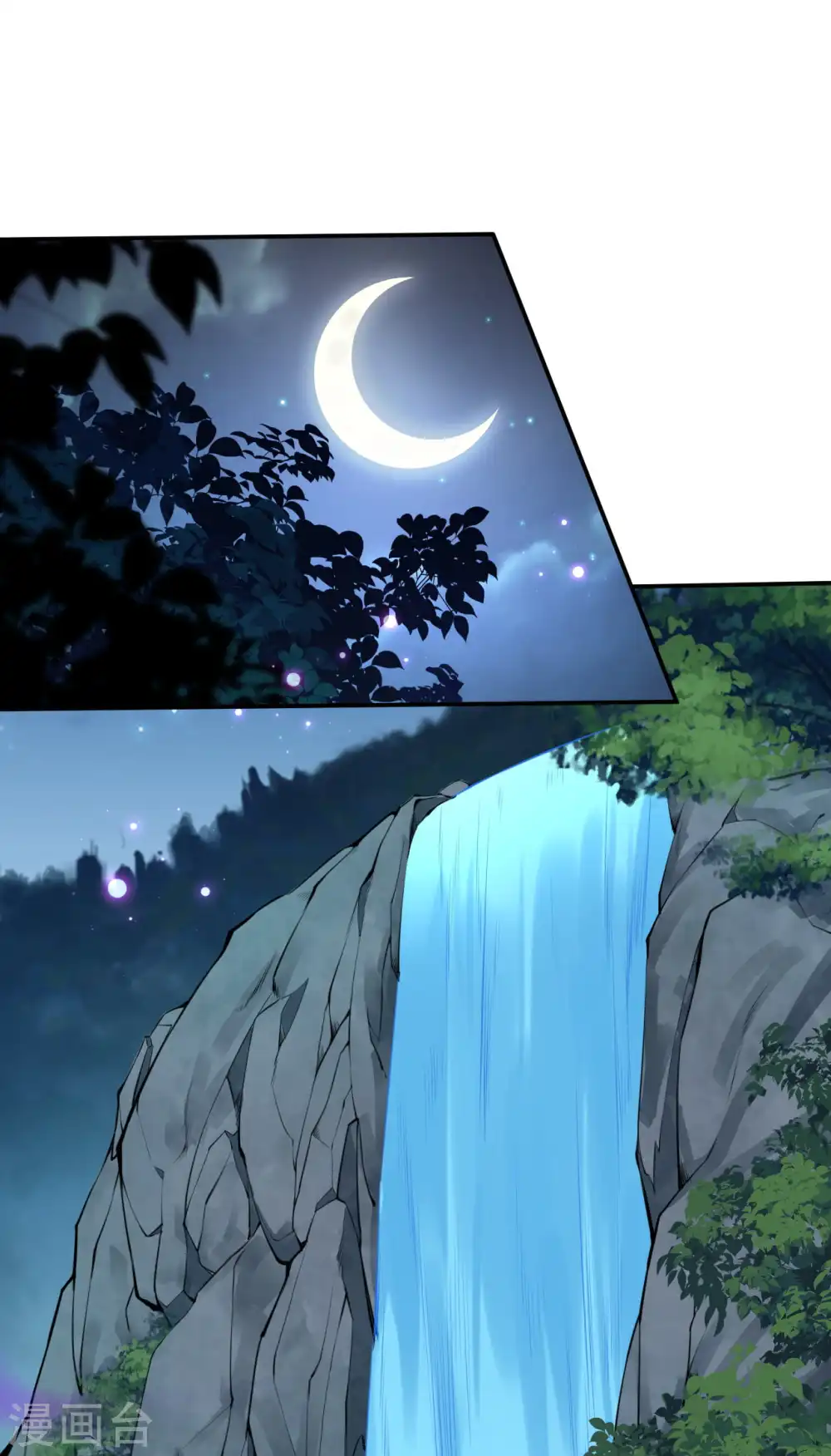 第140话 药浴！ 第15页