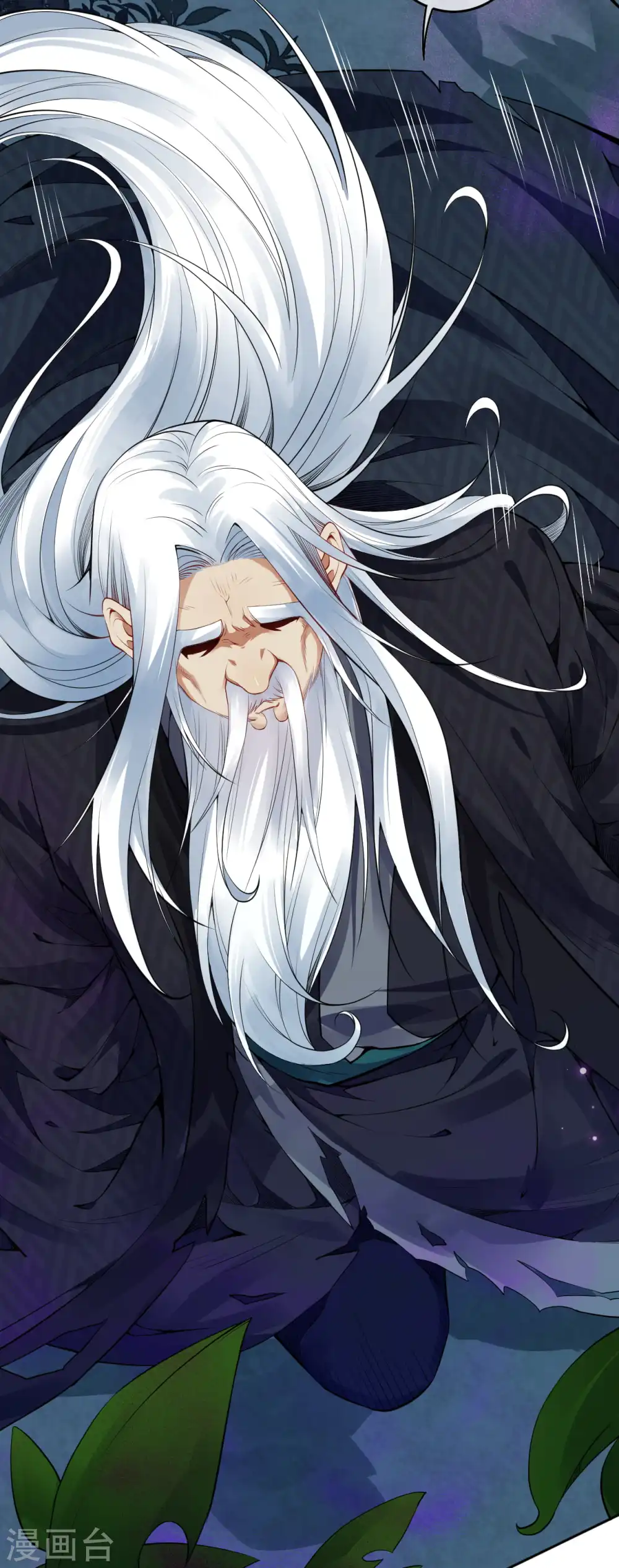 第140话 药浴！ 第28页