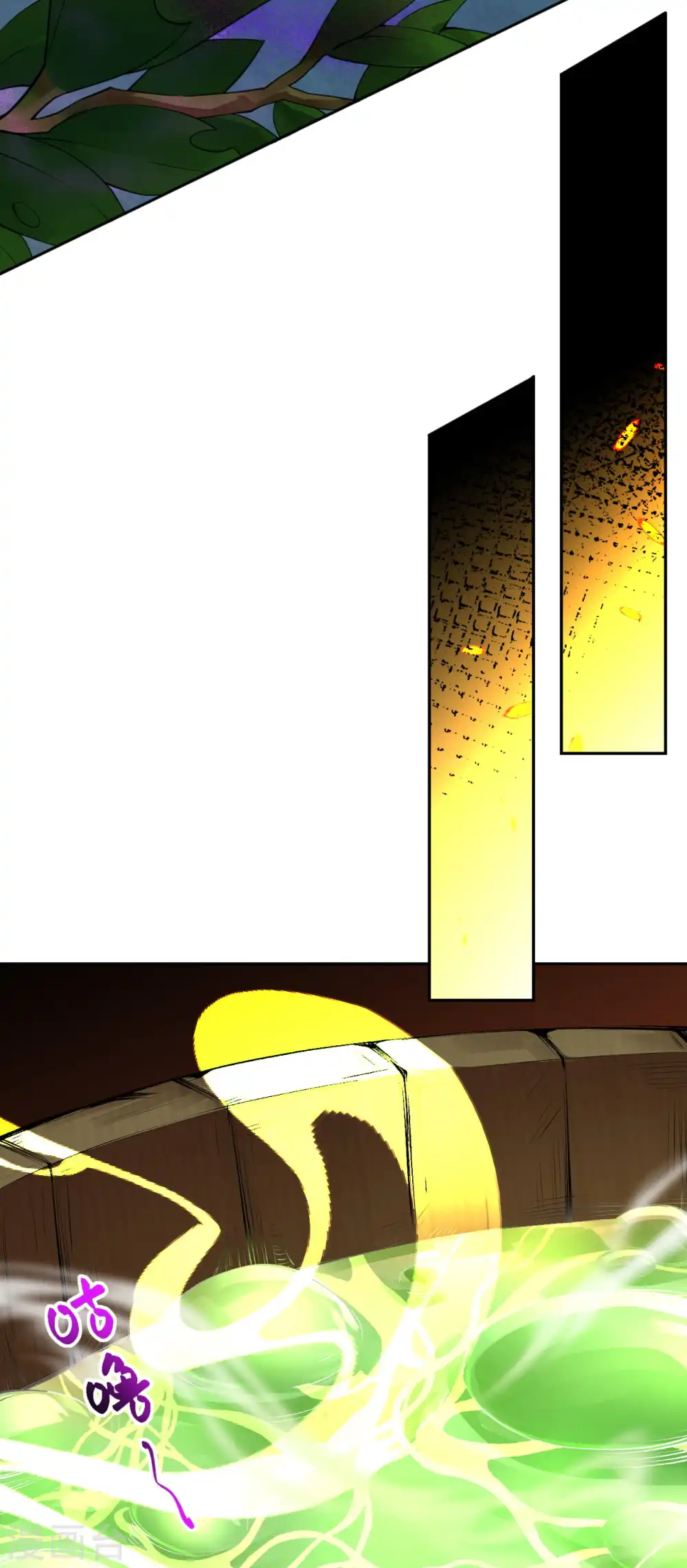 第140话 药浴！ 第29页